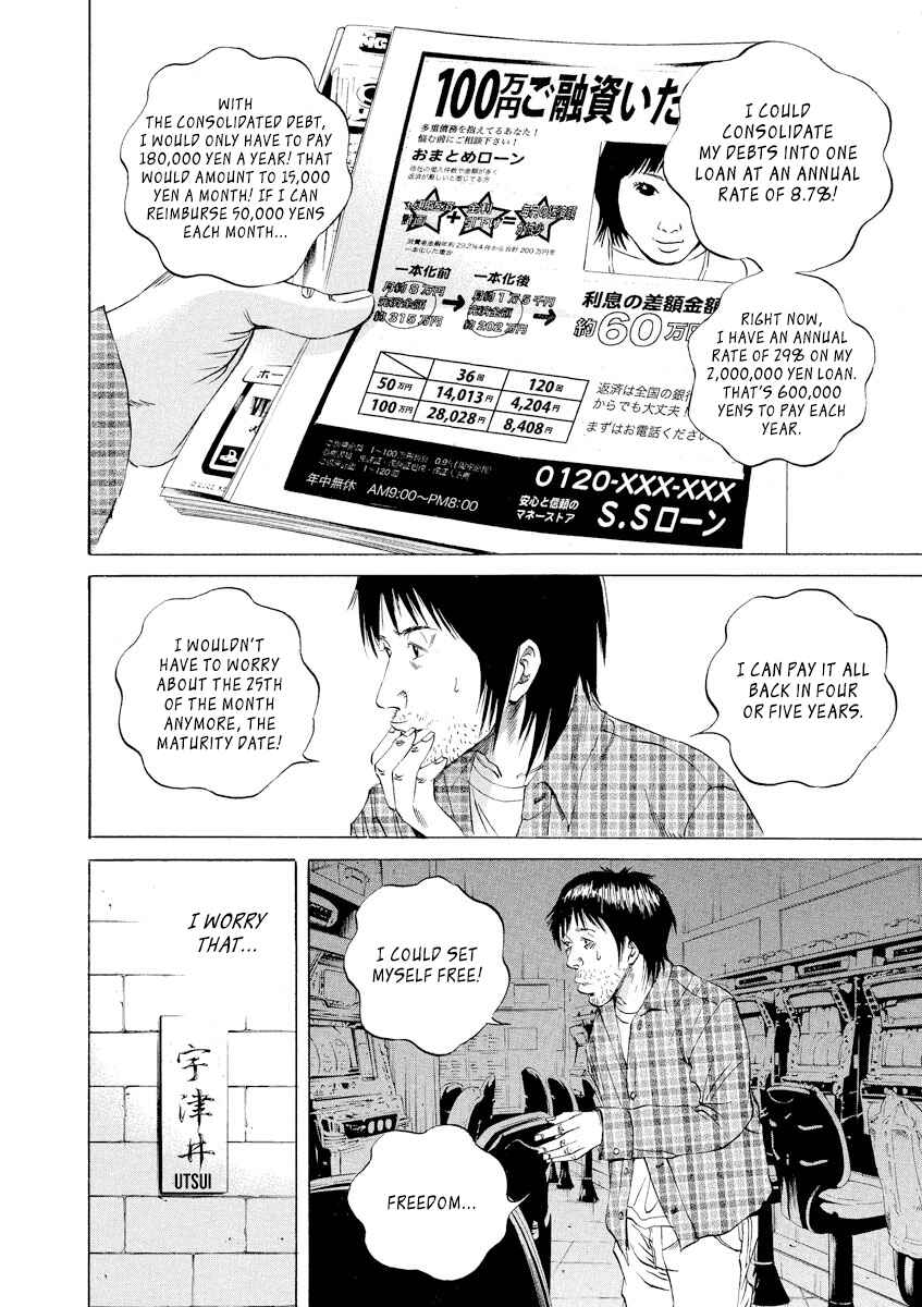 Page 12 Chapter 68 Yamikin Ushijima-kun