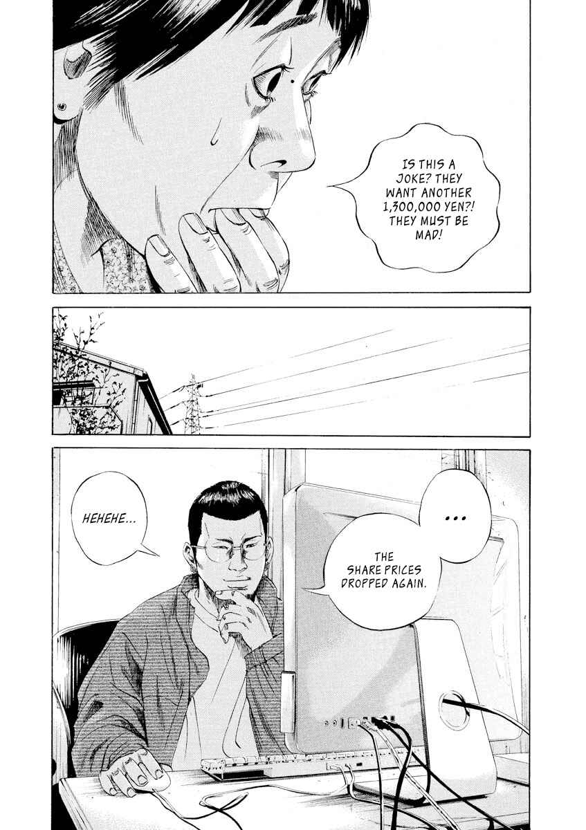 Page 18 Chapter 68 Yamikin Ushijima-kun