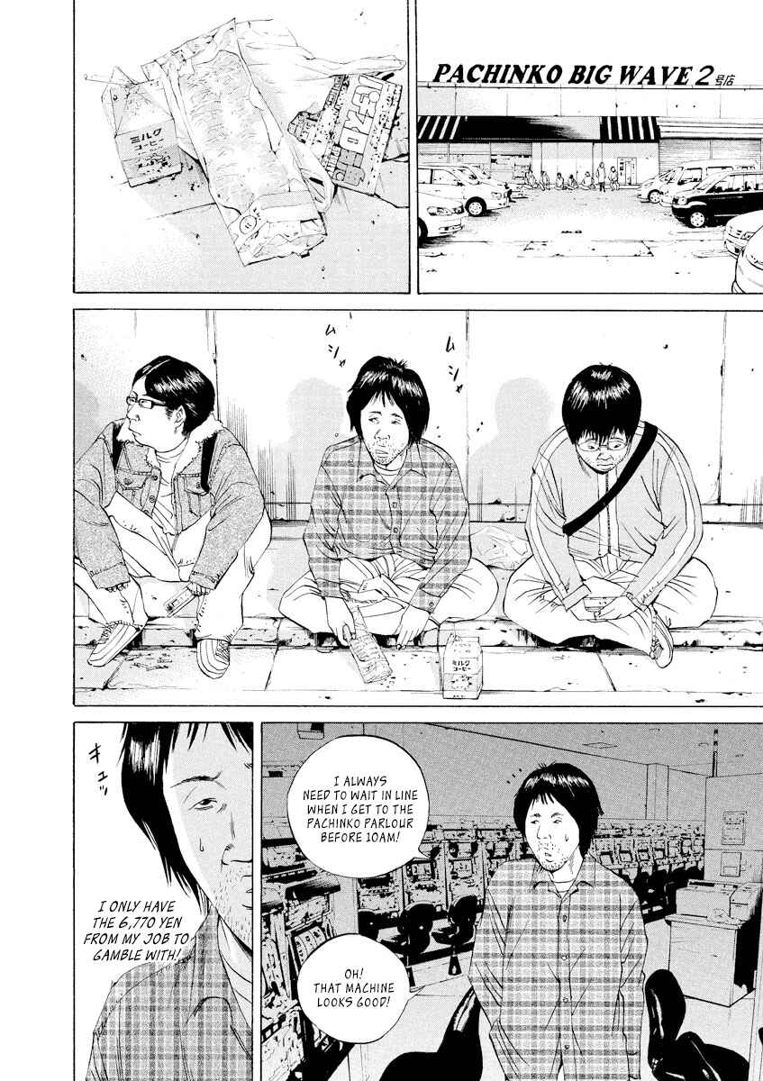 Page 4 Chapter 68 Yamikin Ushijima-kun
