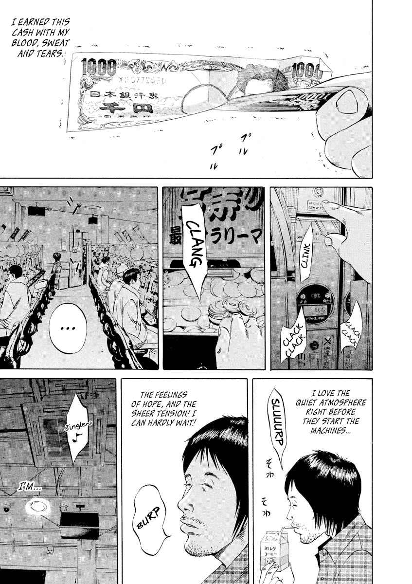 Page 5 Chapter 68 Yamikin Ushijima-kun