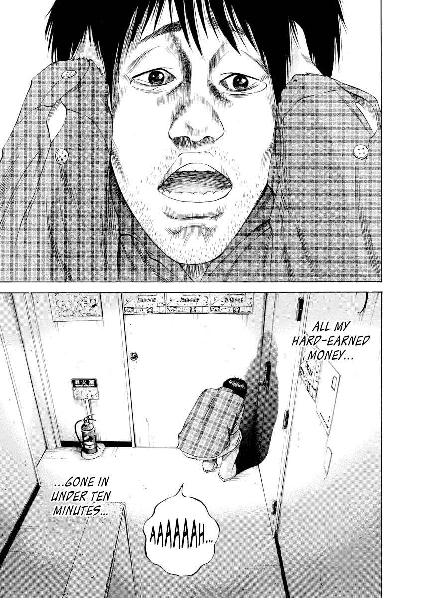 Page 7 Chapter 68 Yamikin Ushijima-kun