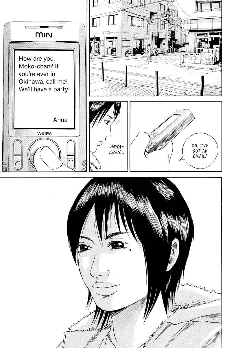 Page 19 Chapter 65 Yamikin Ushijima-kun