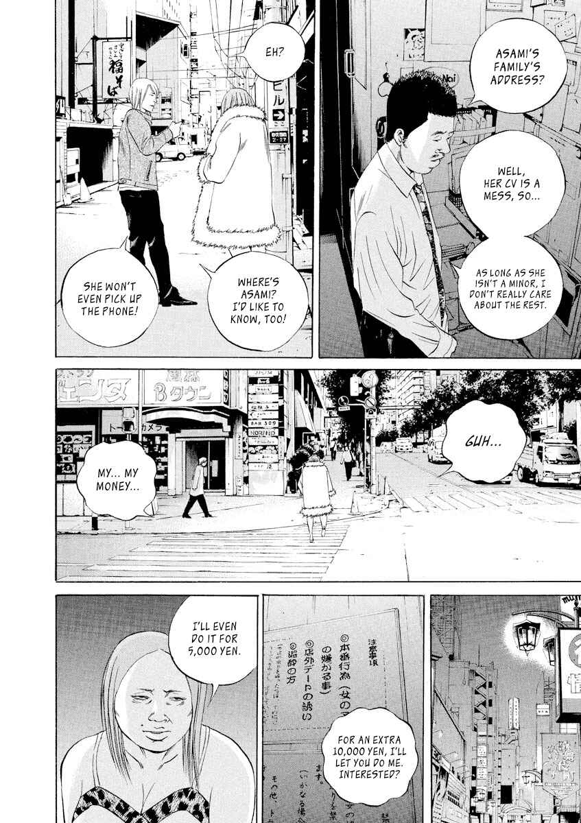 Page 4 Chapter 65 Yamikin Ushijima-kun