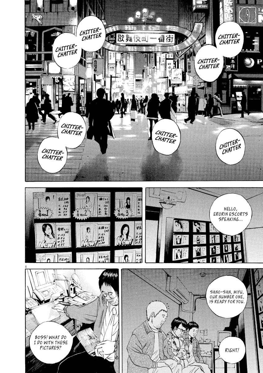 Page 8 Chapter 65 Yamikin Ushijima-kun