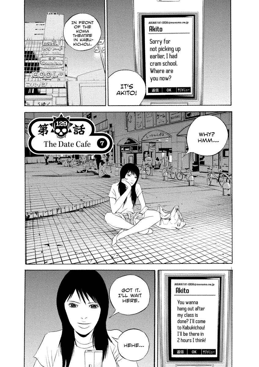 Page 1 Chapter 129 Yamikin Ushijima-kun