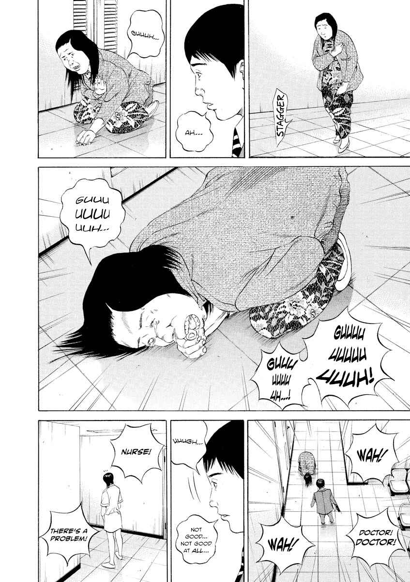 Page 14 Chapter 97 Yamikin Ushijima-kun