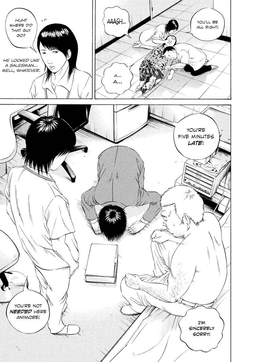 Page 15 Chapter 97 Yamikin Ushijima-kun