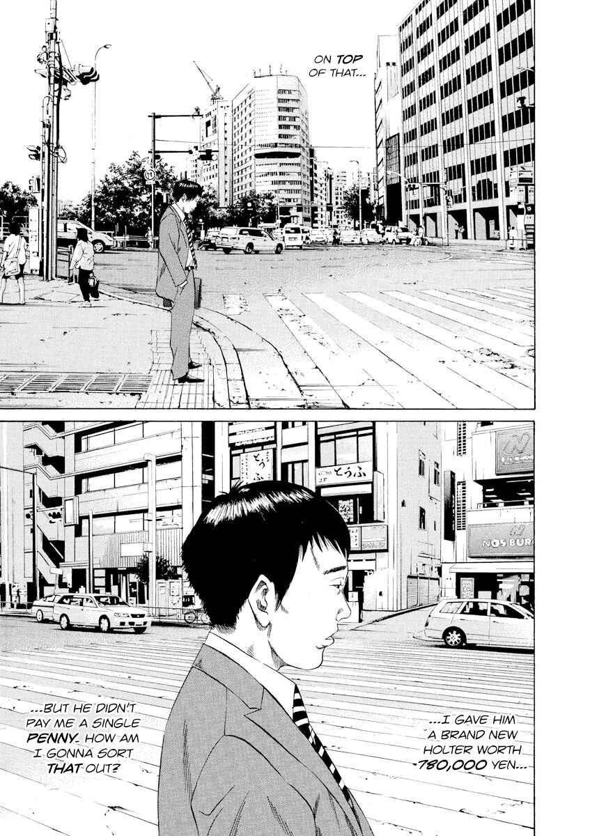 Page 17 Chapter 97 Yamikin Ushijima-kun