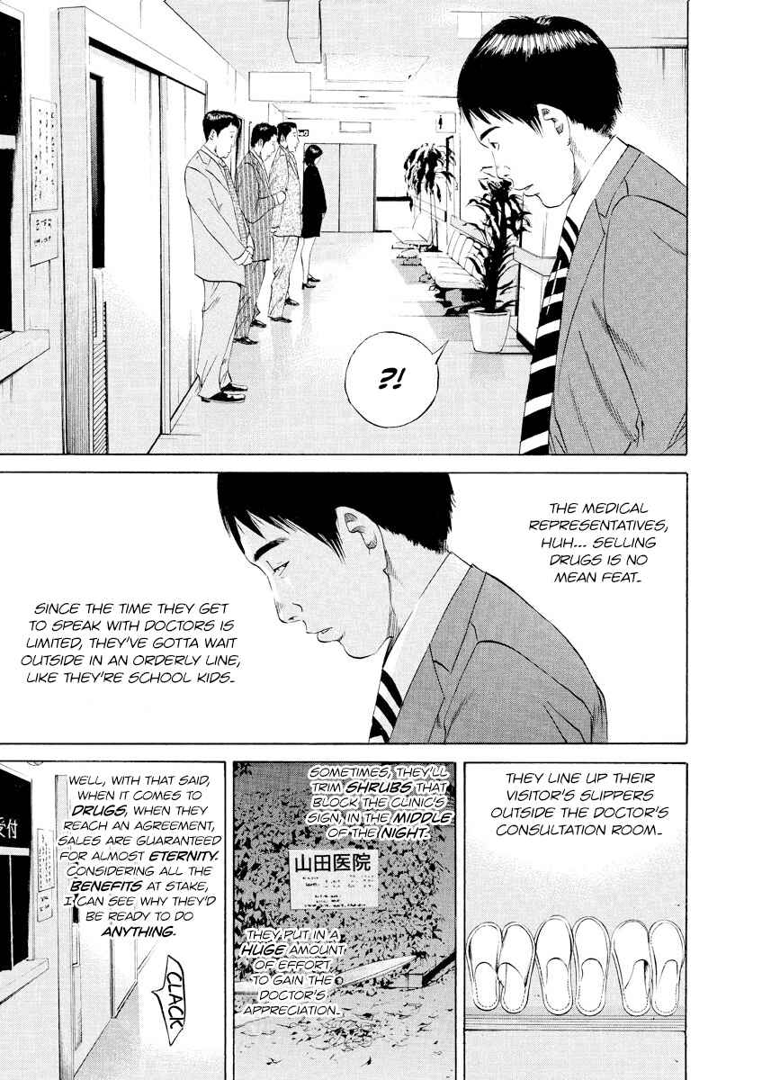 Page 3 Chapter 97 Yamikin Ushijima-kun