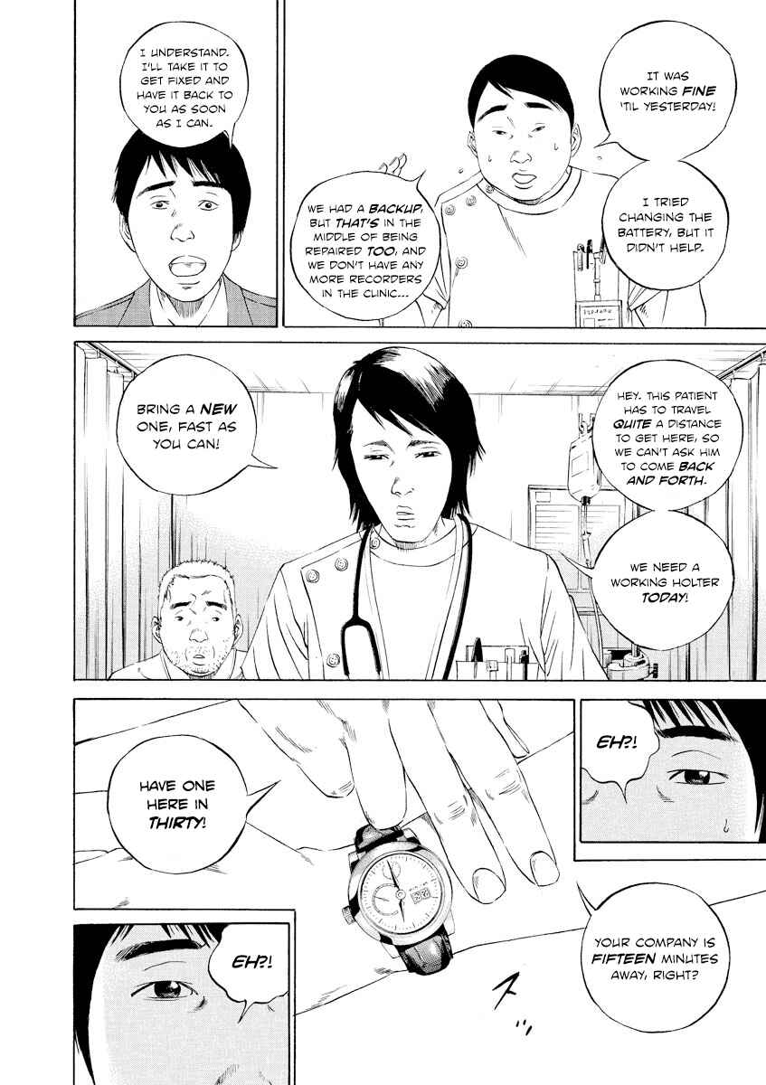 Page 6 Chapter 97 Yamikin Ushijima-kun