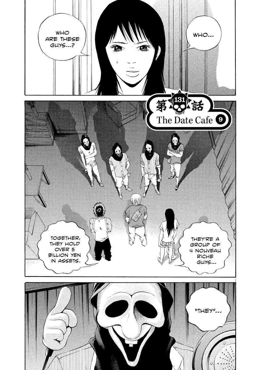 Page 1 Chapter 131 Yamikin Ushijima-kun