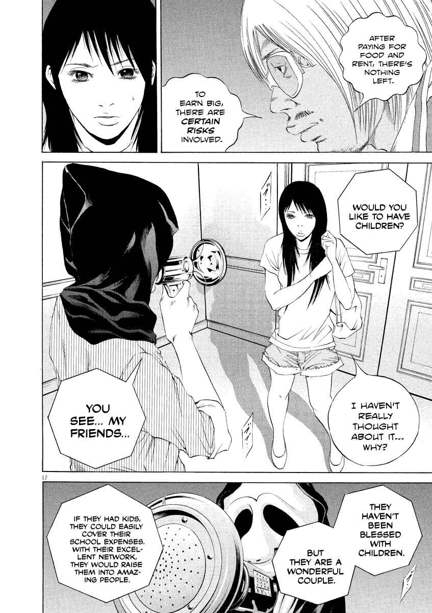 Page 12 Chapter 131 Yamikin Ushijima-kun