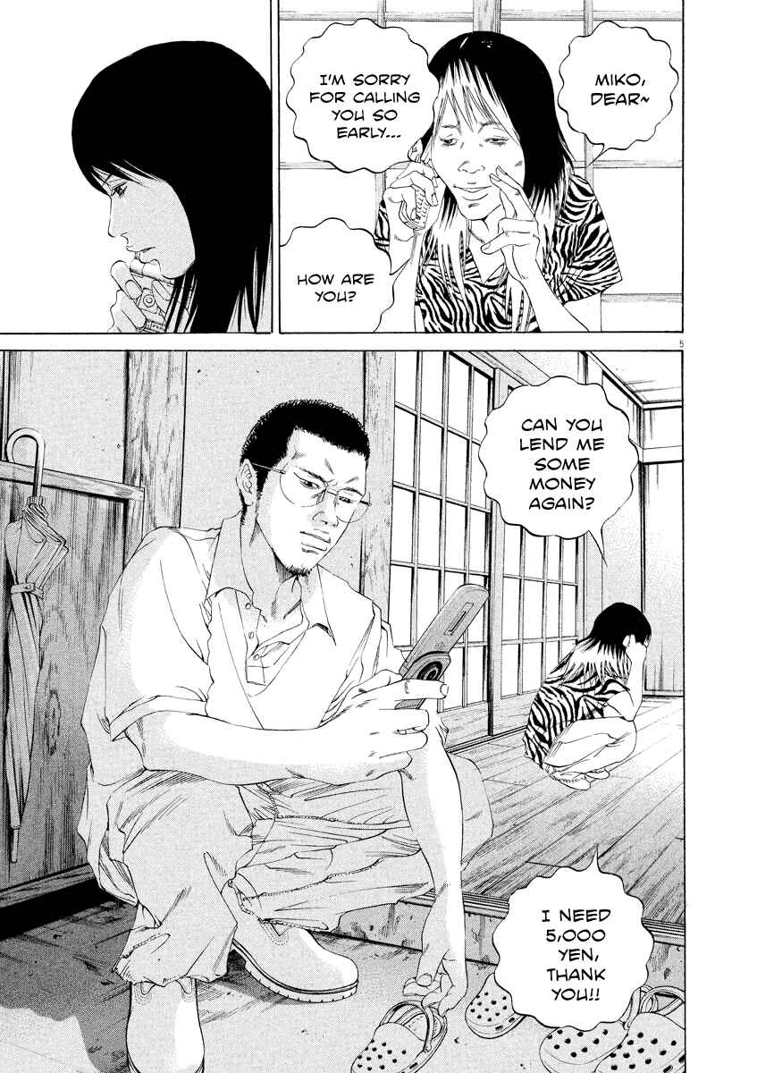 Page 5 Chapter 131 Yamikin Ushijima-kun