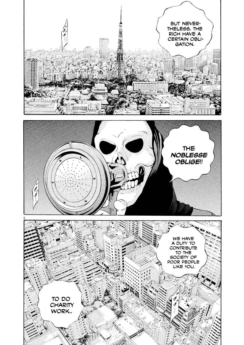 Page 8 Chapter 131 Yamikin Ushijima-kun