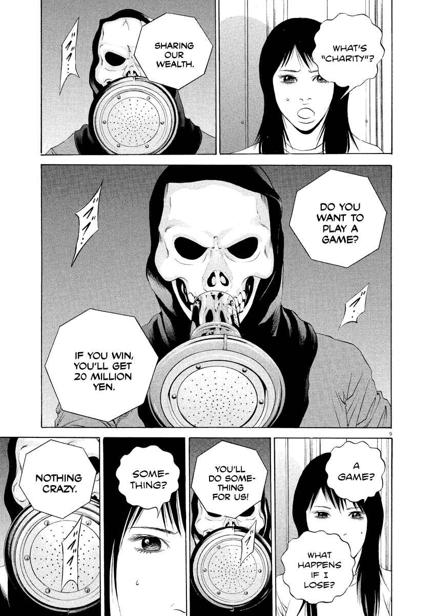Page 9 Chapter 131 Yamikin Ushijima-kun