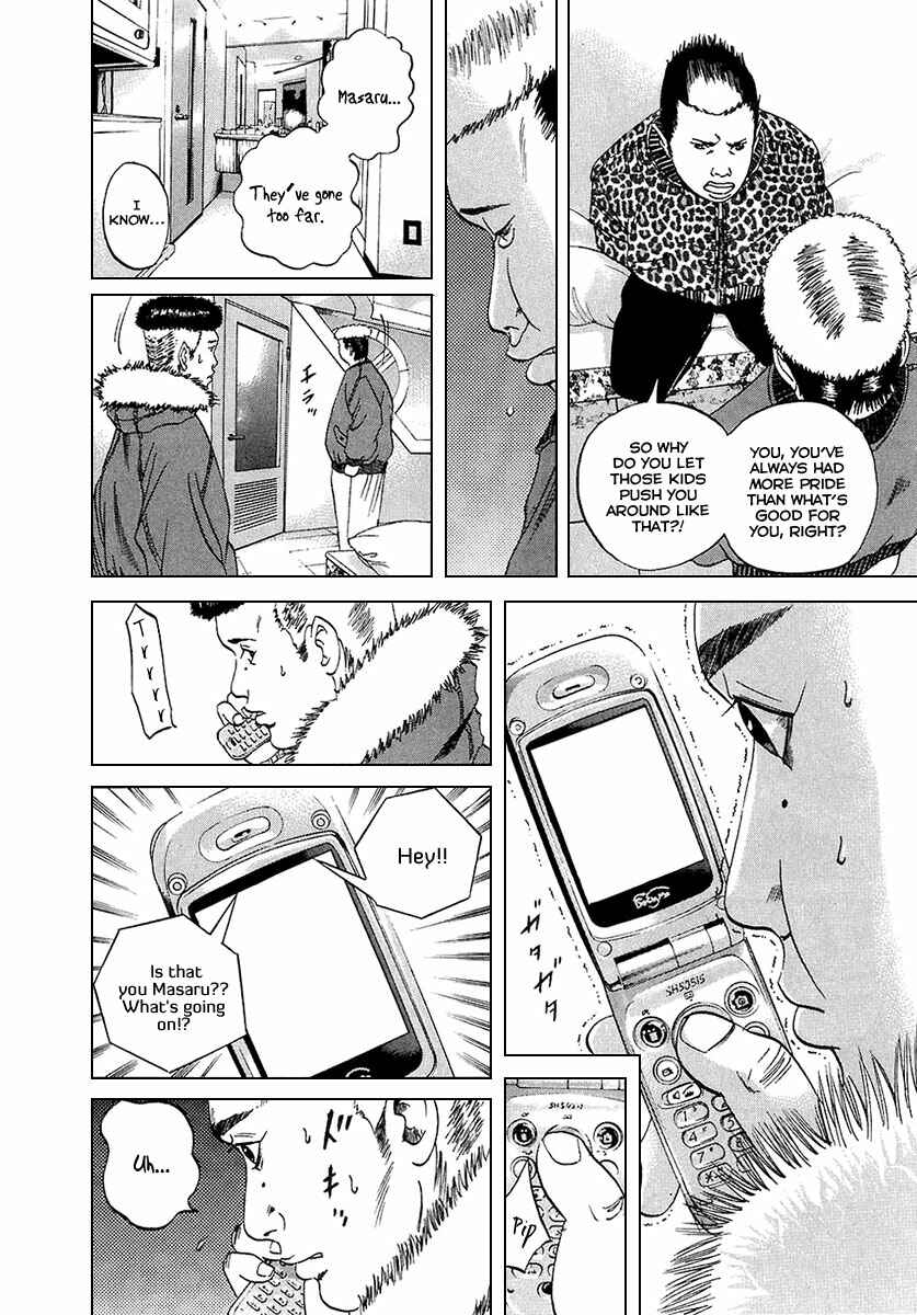 Page 11 Chapter 21 Yamikin Ushijima-kun