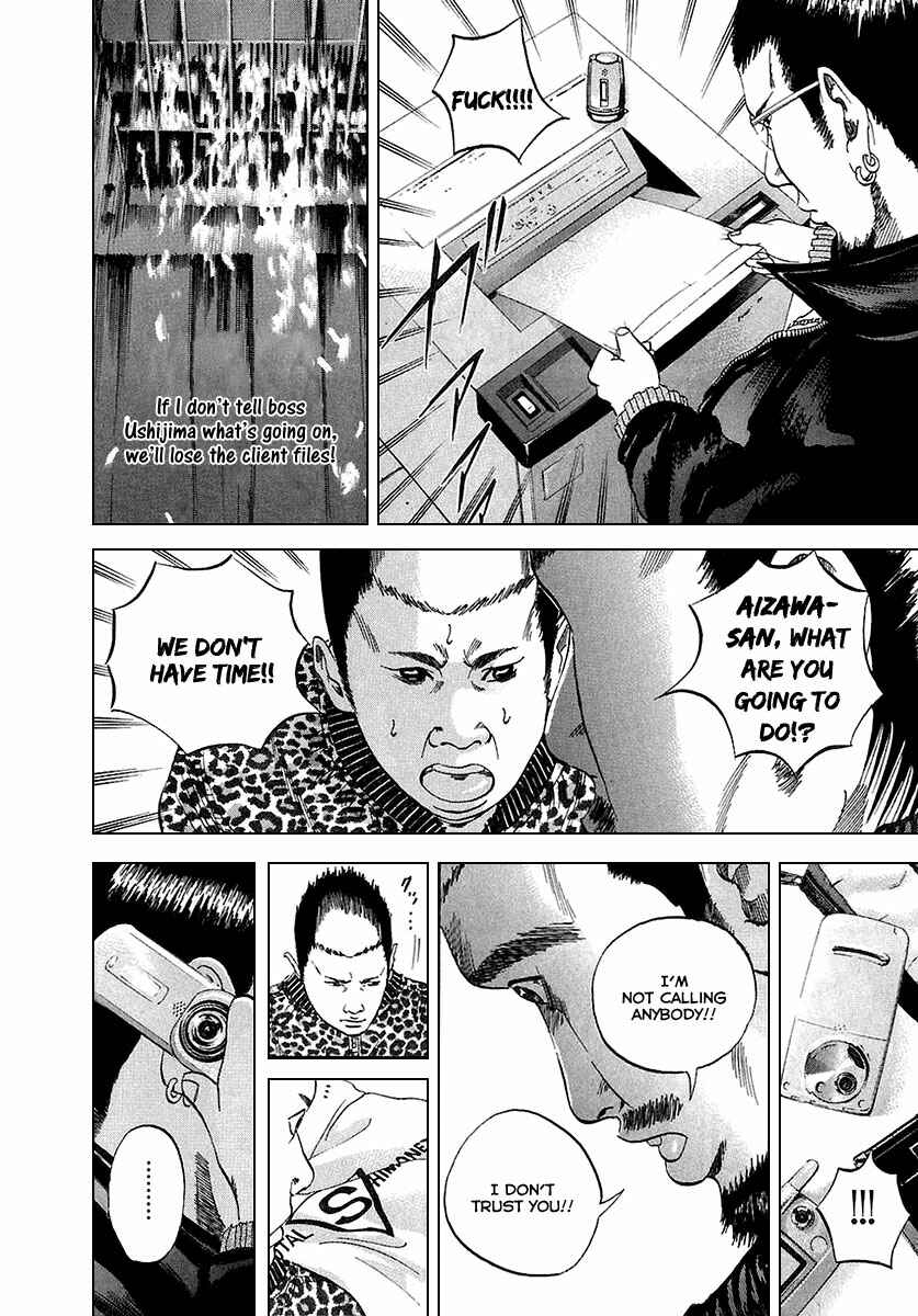 Page 13 Chapter 21 Yamikin Ushijima-kun