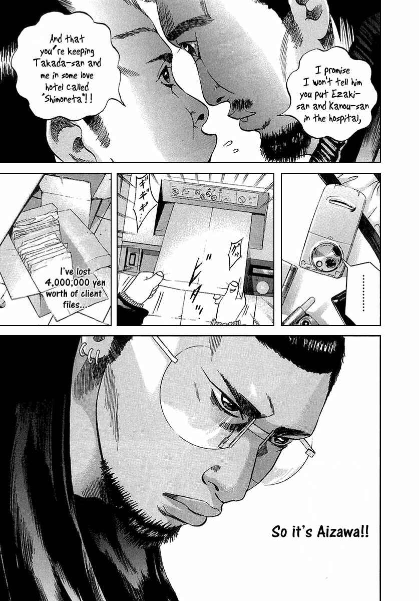 Page 14 Chapter 21 Yamikin Ushijima-kun