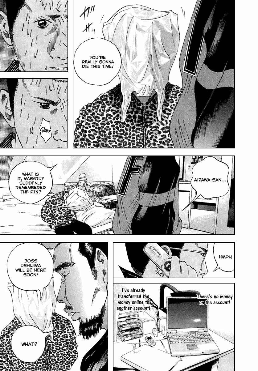 Page 18 Chapter 21 Yamikin Ushijima-kun
