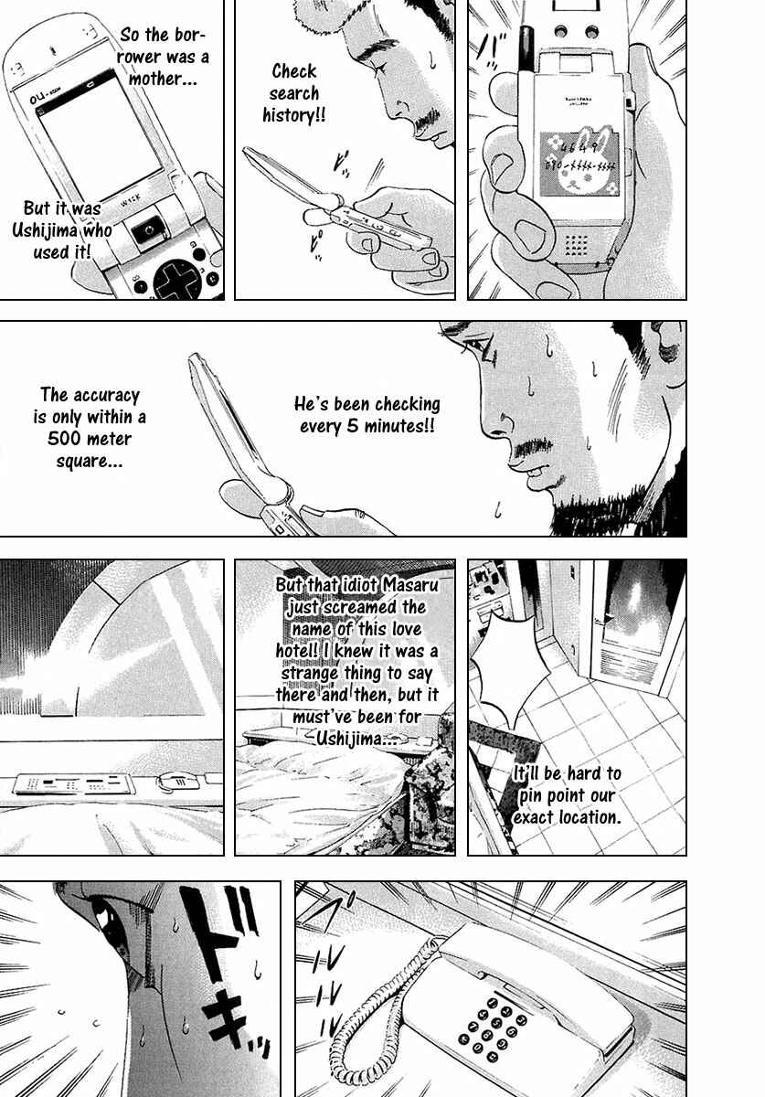 Page 24 Chapter 21 Yamikin Ushijima-kun