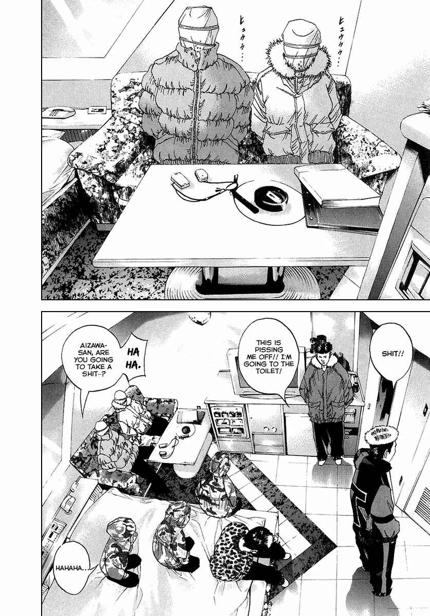 Page 3 Chapter 21 Yamikin Ushijima-kun
