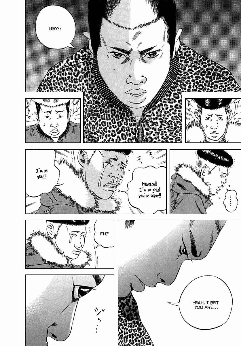 Page 7 Chapter 21 Yamikin Ushijima-kun