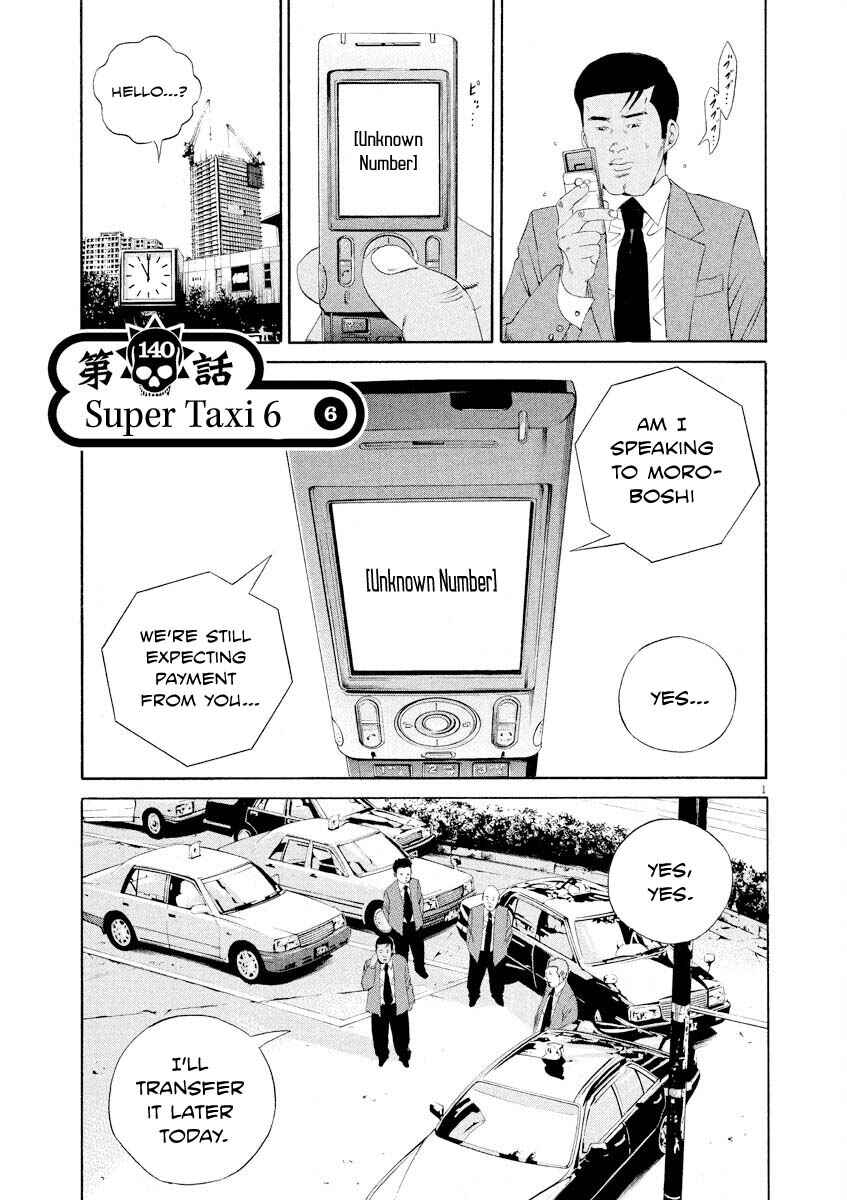 Page 1 Chapter 140 Yamikin Ushijima-kun