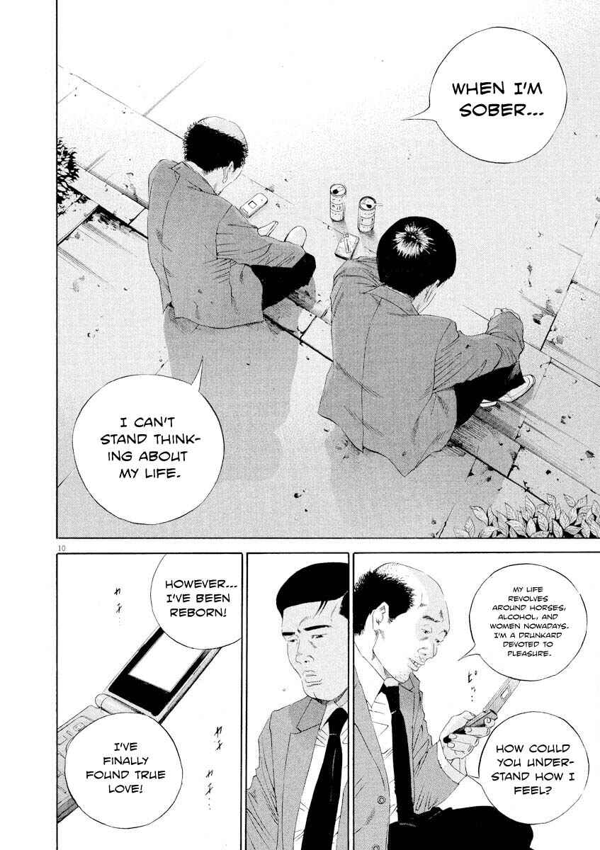 Page 10 Chapter 140 Yamikin Ushijima-kun