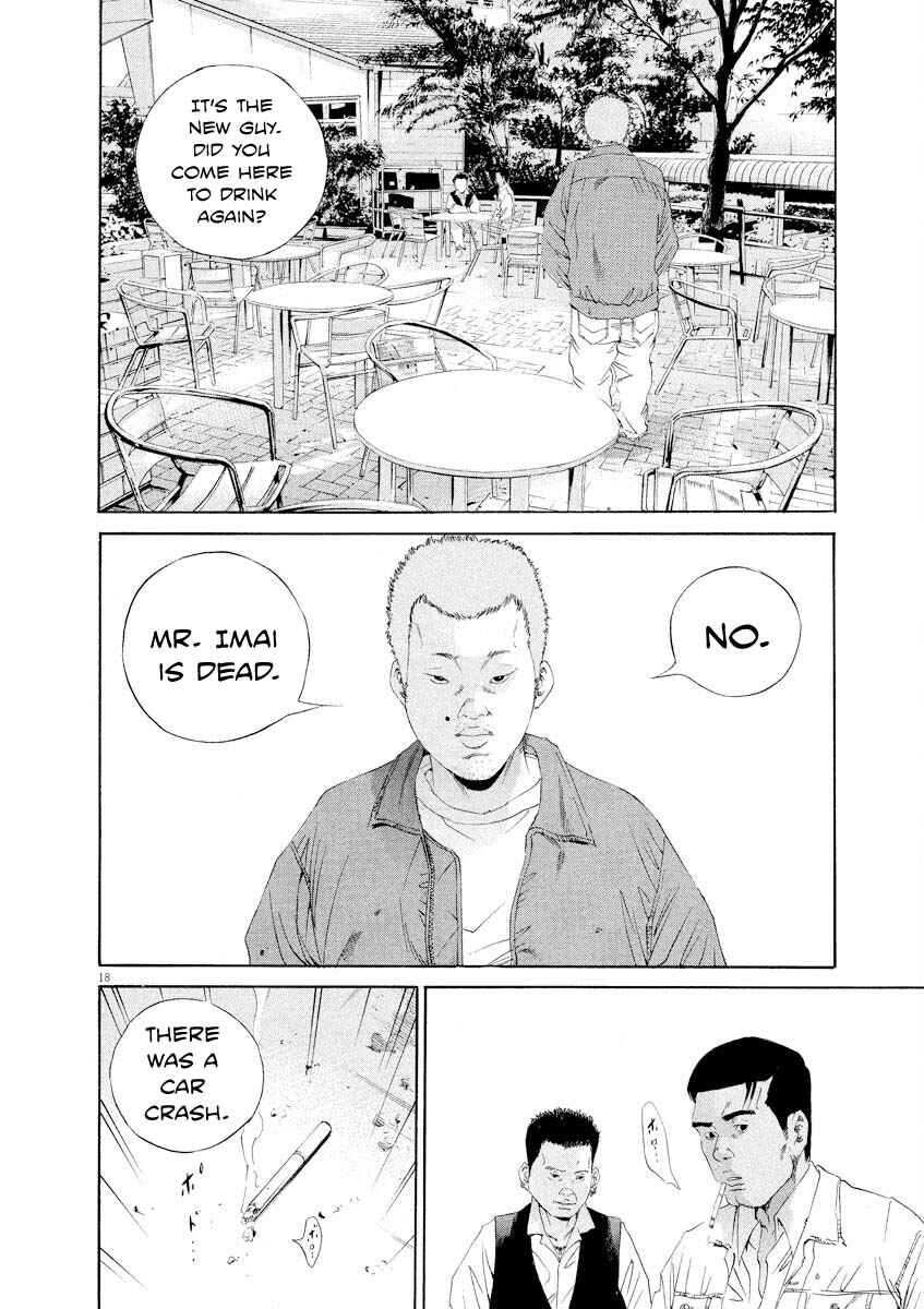 Page 18 Chapter 140 Yamikin Ushijima-kun