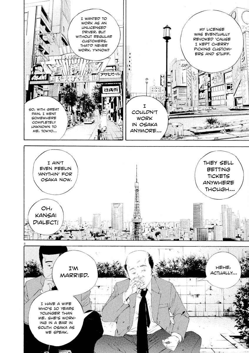 Page 8 Chapter 140 Yamikin Ushijima-kun