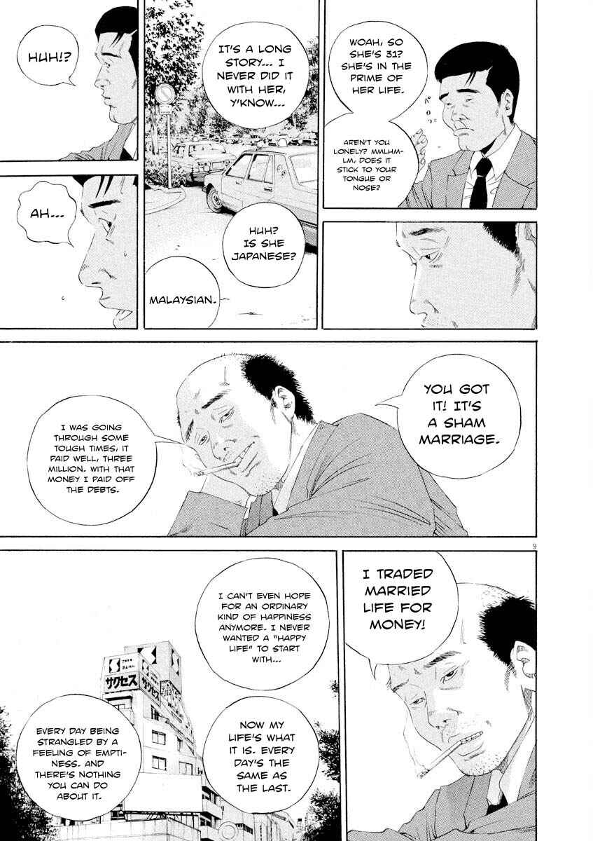 Page 9 Chapter 140 Yamikin Ushijima-kun
