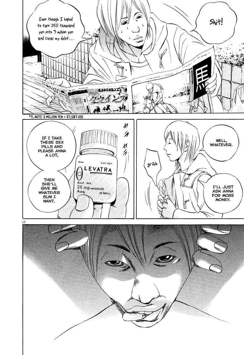 Page 12 Chapter 52 Yamikin Ushijima-kun