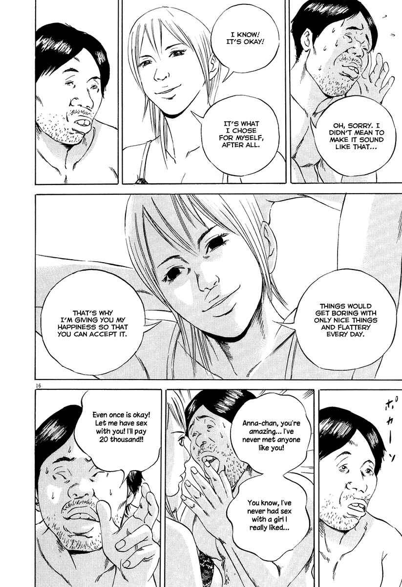 Page 18 Chapter 52 Yamikin Ushijima-kun