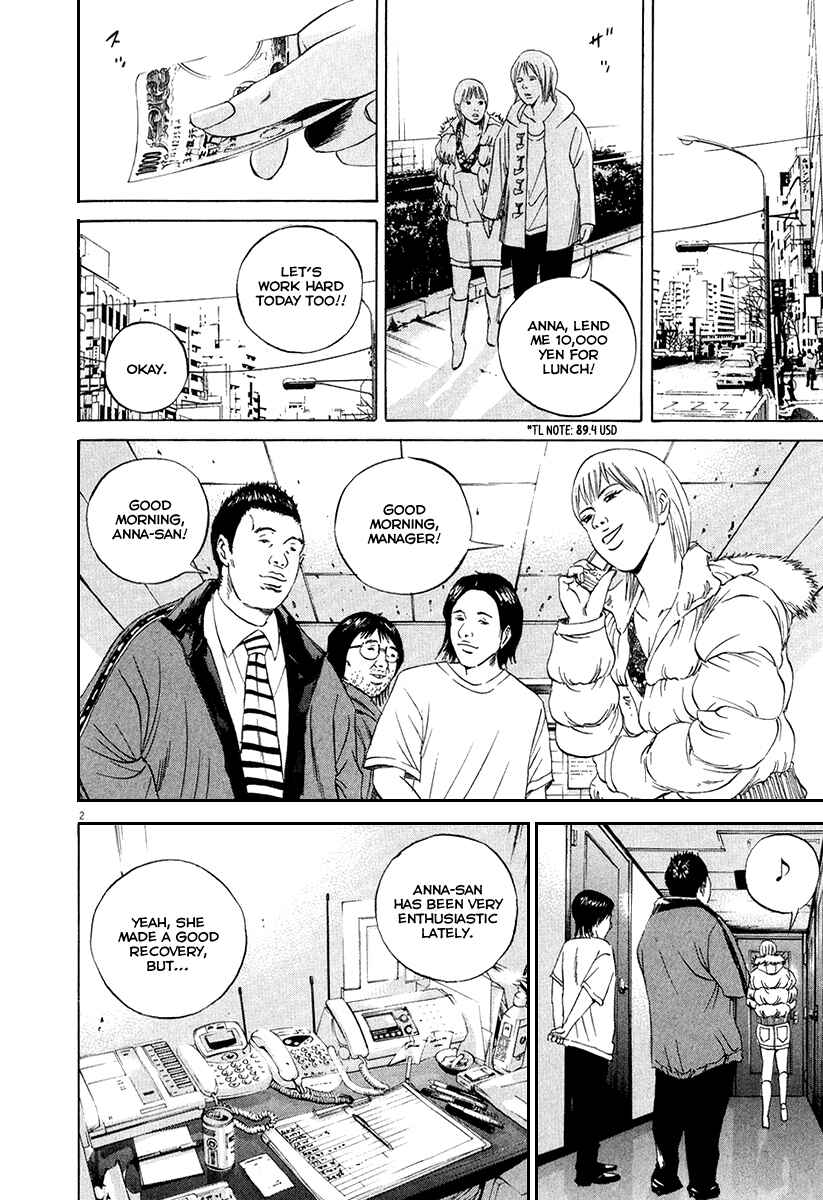 Page 4 Chapter 52 Yamikin Ushijima-kun