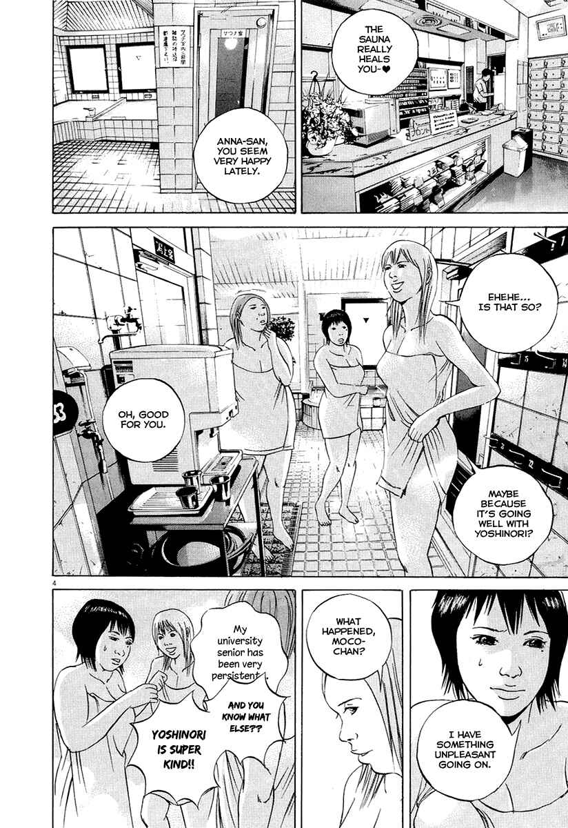 Page 6 Chapter 52 Yamikin Ushijima-kun