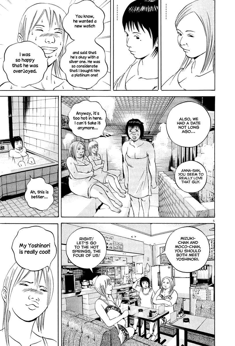 Page 7 Chapter 52 Yamikin Ushijima-kun