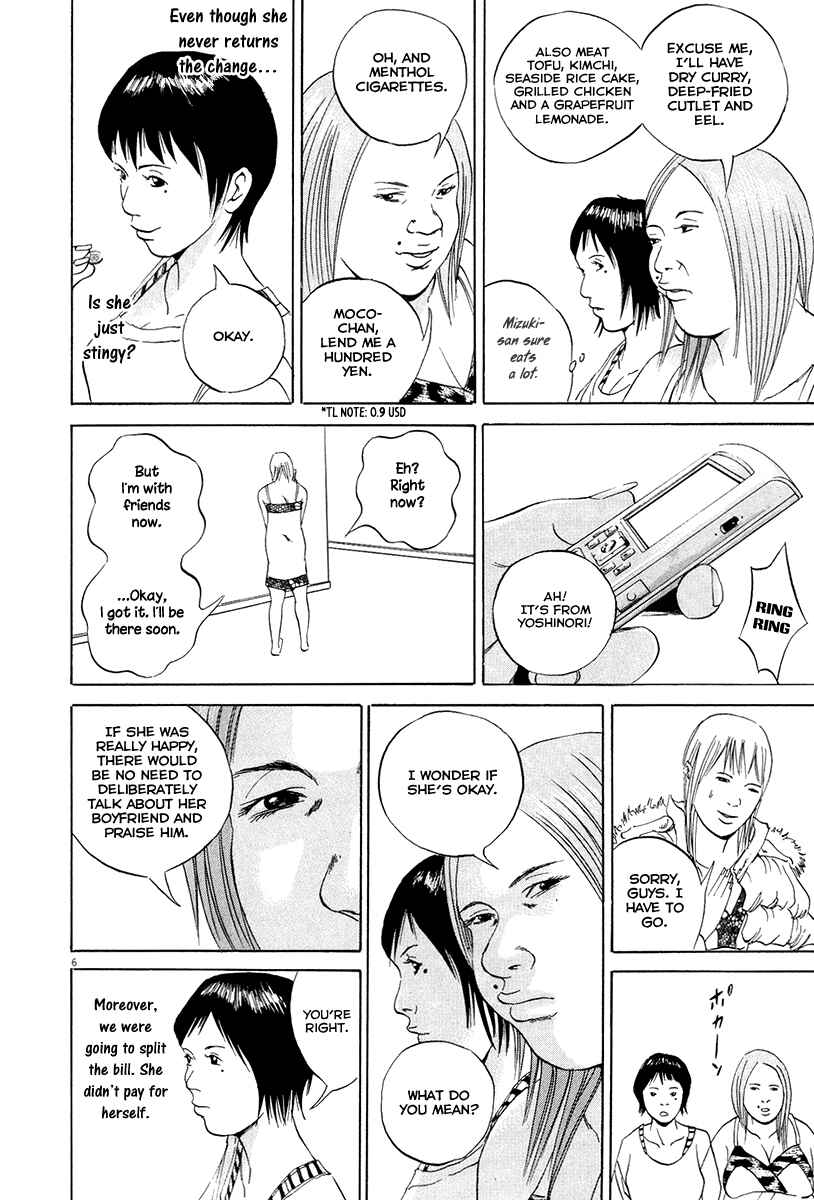 Page 8 Chapter 52 Yamikin Ushijima-kun