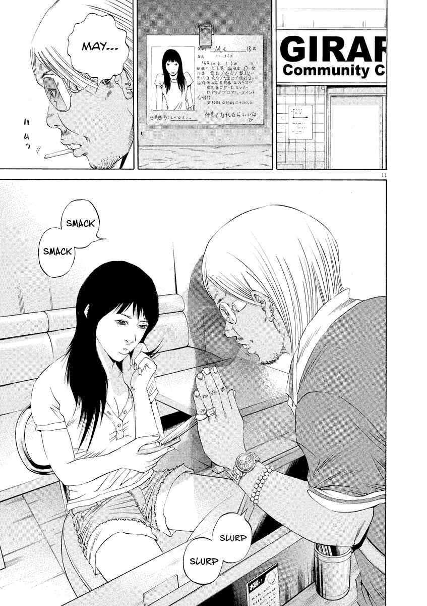 Page 11 Chapter 125 Yamikin Ushijima-kun
