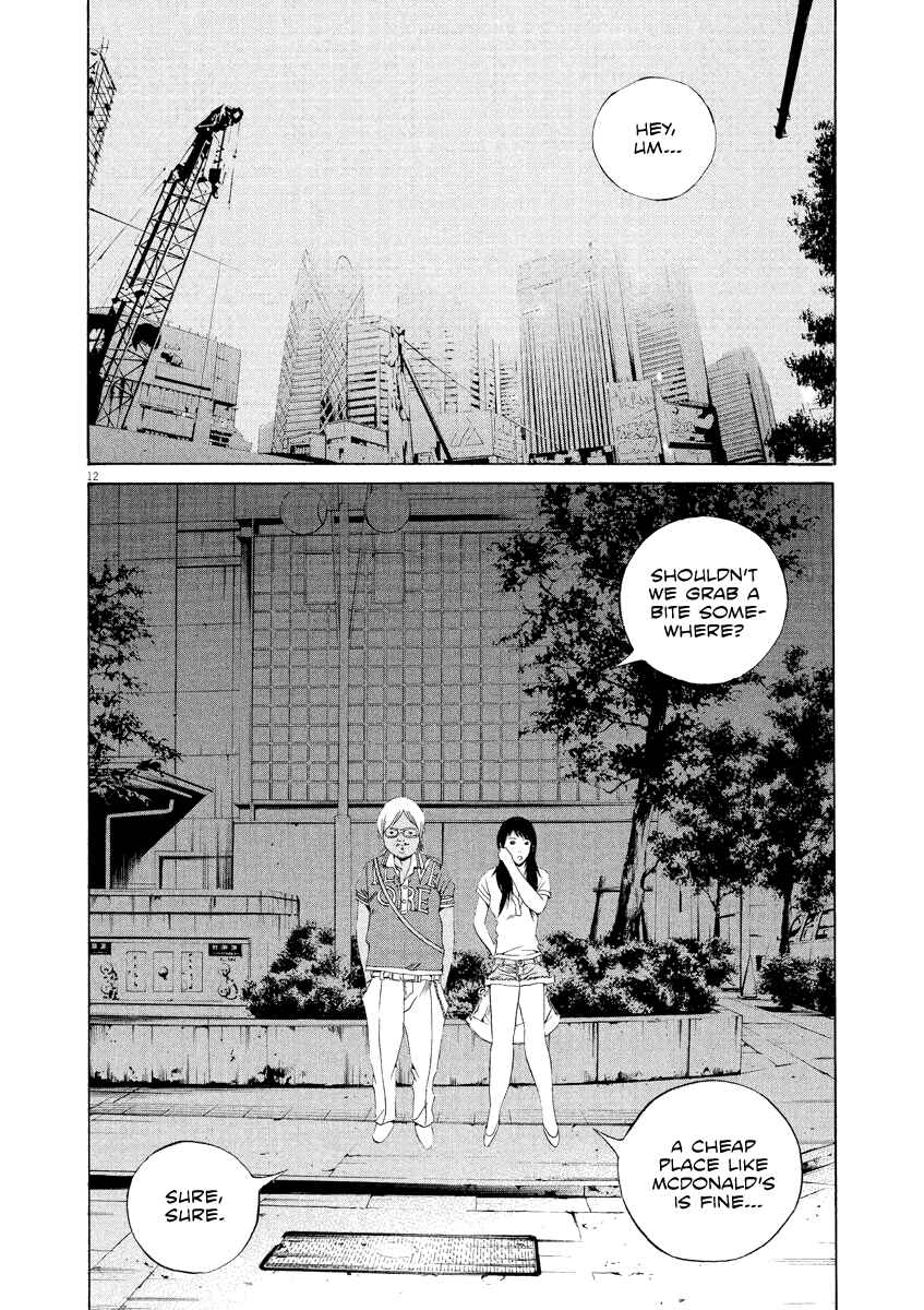 Page 12 Chapter 125 Yamikin Ushijima-kun