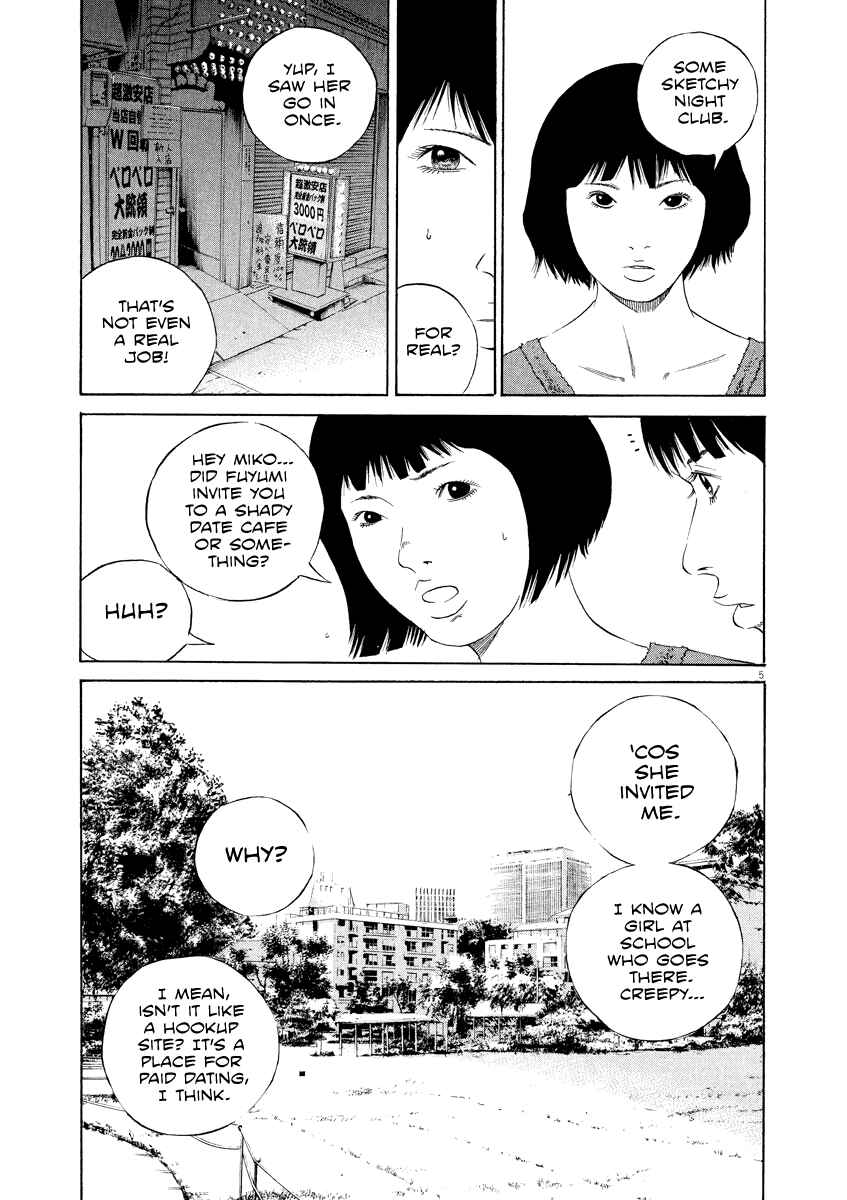 Page 5 Chapter 125 Yamikin Ushijima-kun