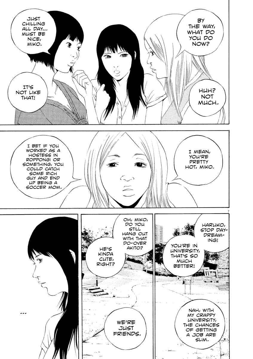 Page 7 Chapter 125 Yamikin Ushijima-kun