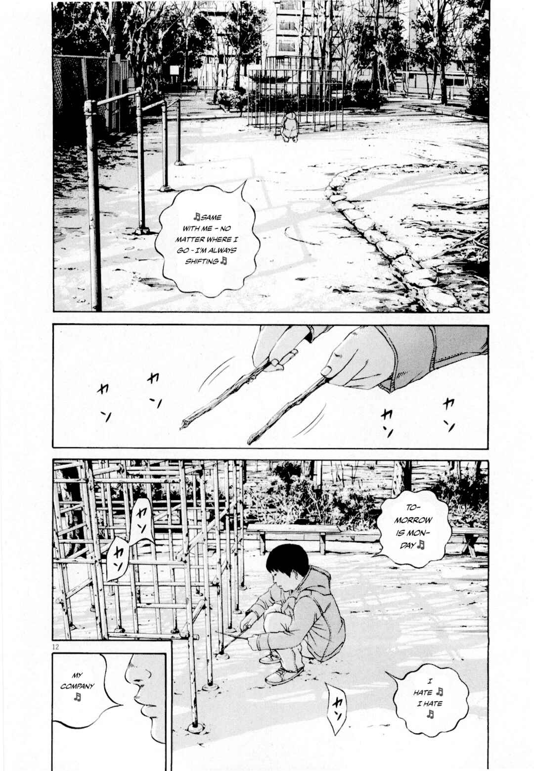 Page 13 Chapter 114 Yamikin Ushijima-kun