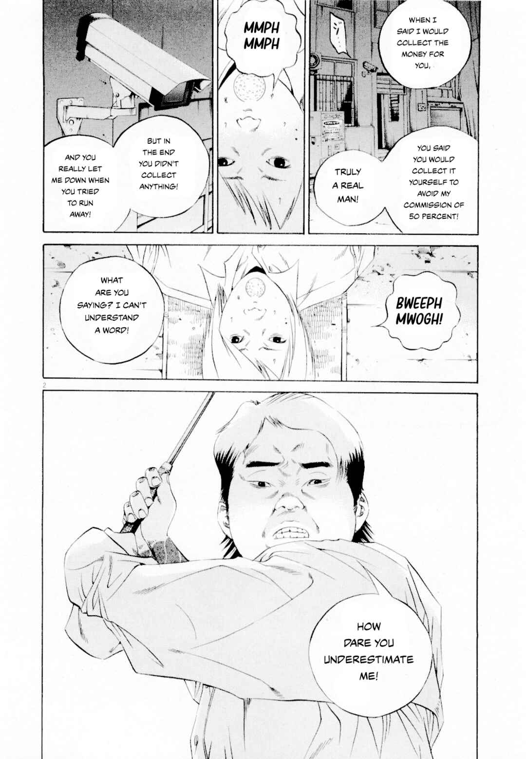 Page 4 Chapter 114 Yamikin Ushijima-kun