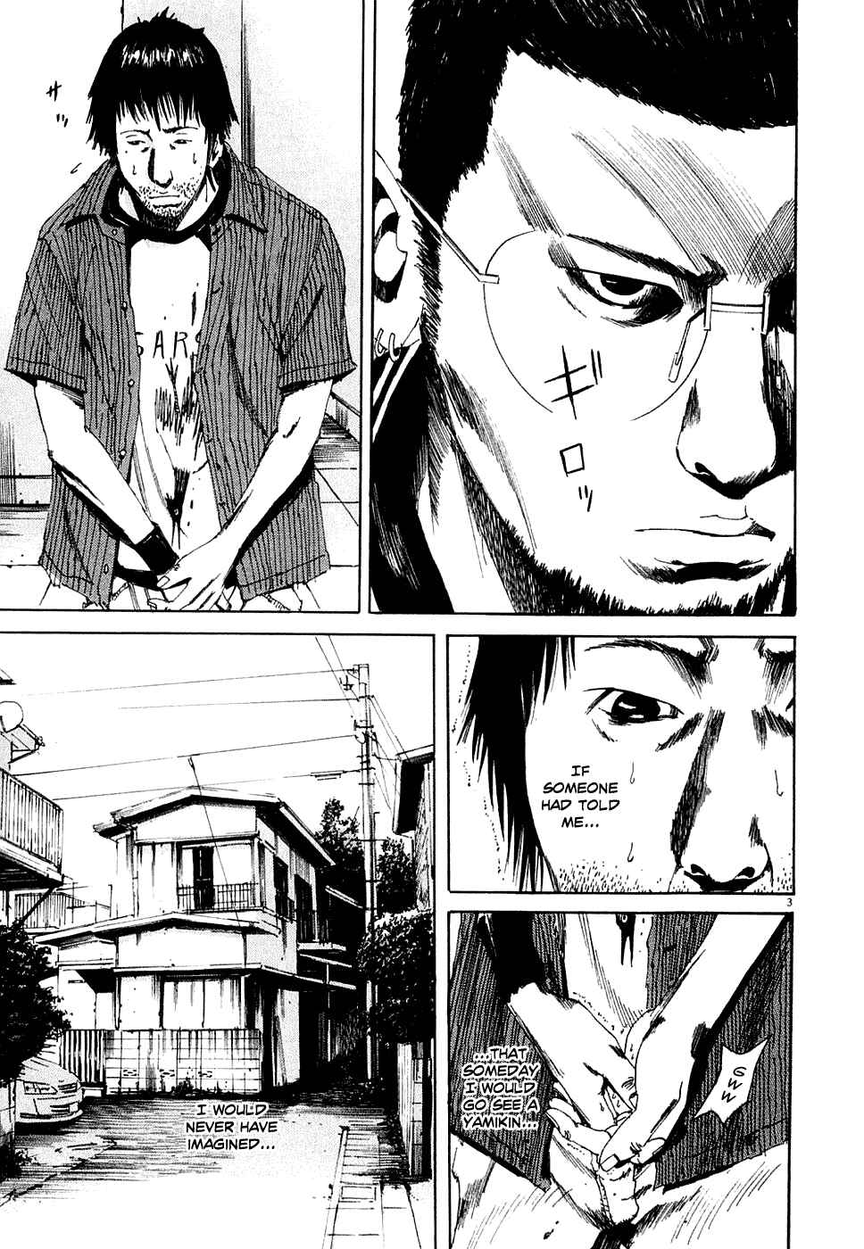 Page 3 Chapter 5 Yamikin Ushijima-kun