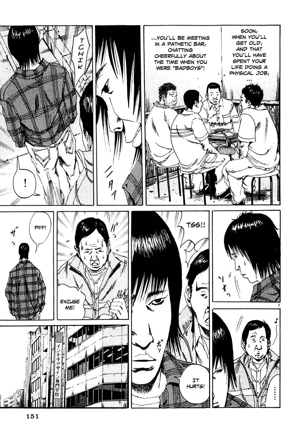 Page 7 Chapter 5 Yamikin Ushijima-kun
