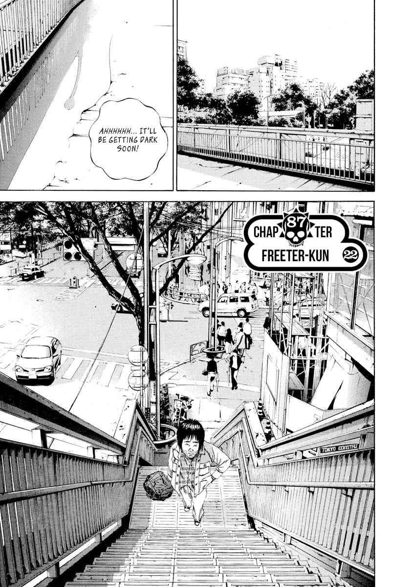 Page 1 Chapter 87 Yamikin Ushijima-kun