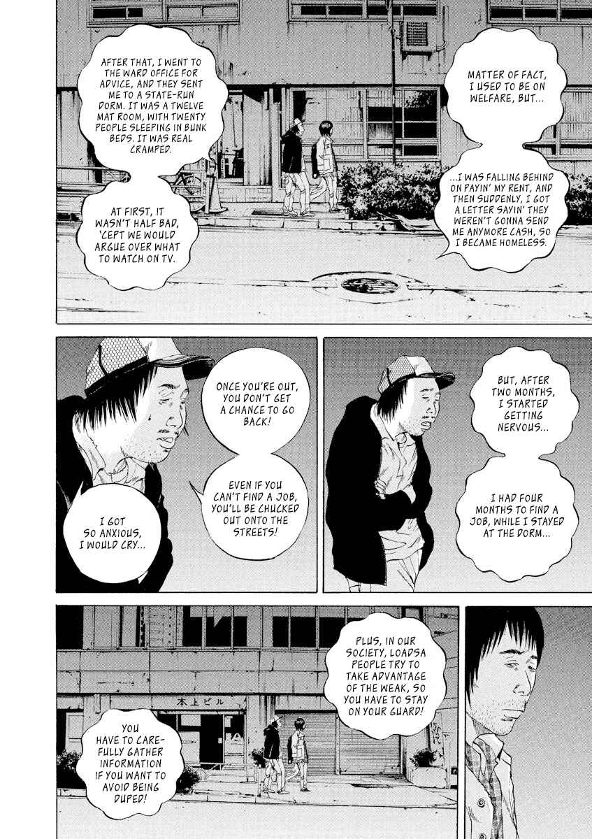 Page 12 Chapter 87 Yamikin Ushijima-kun