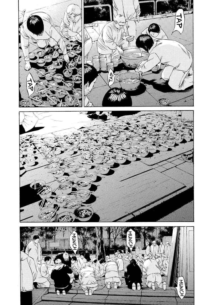 Page 4 Chapter 87 Yamikin Ushijima-kun