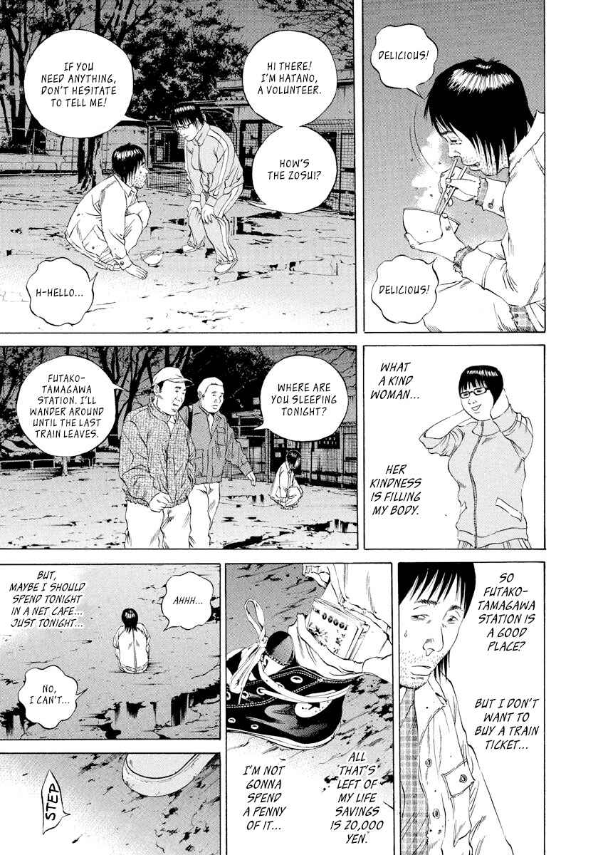 Page 5 Chapter 87 Yamikin Ushijima-kun