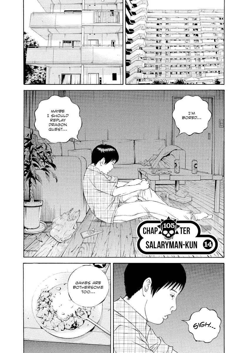 Page 1 Chapter 105 Yamikin Ushijima-kun